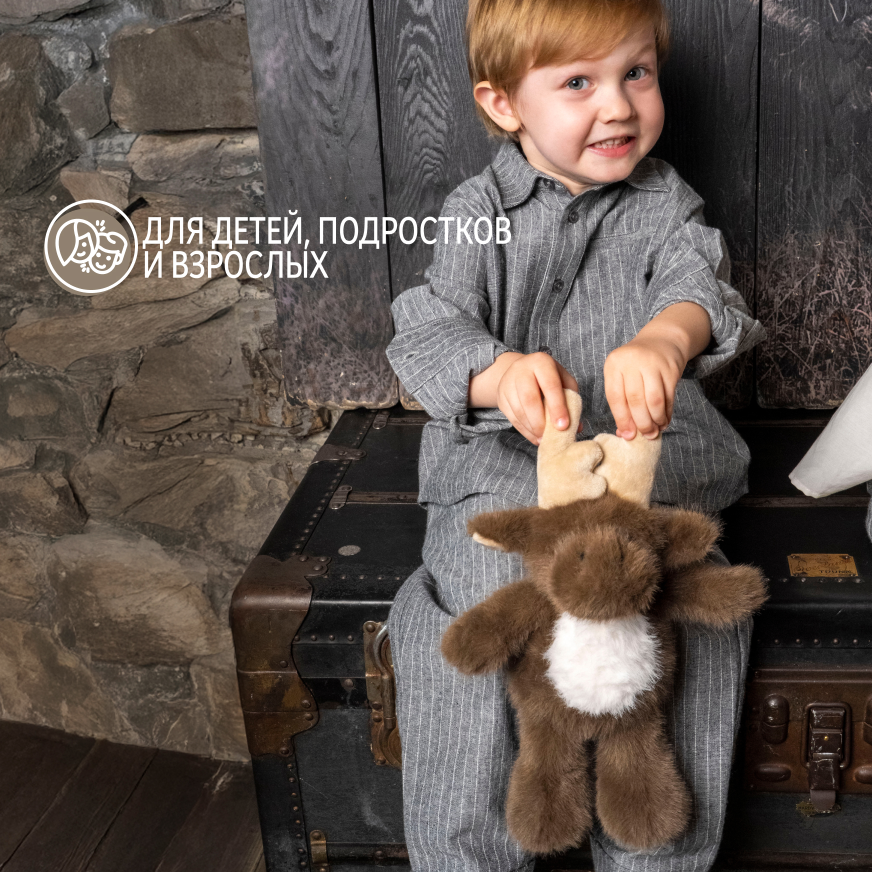Мягкая игрушка Gulliver Лось коричневый Твикс 20 см 24 см - фото 8