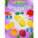 Игровой набор СТРОМ продукты