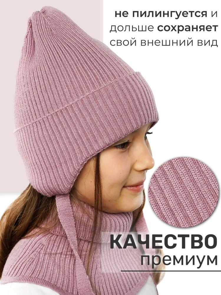 Шапка и снуд ПриКиндер U-Sp232987 Цвет: Темная пудра - фото 5