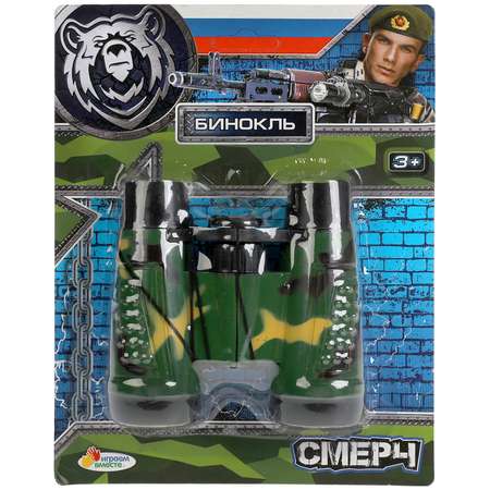 Игрушка Играем вместе