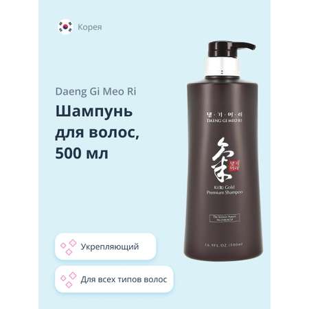 Шампунь Daeng Gi Meo Ri