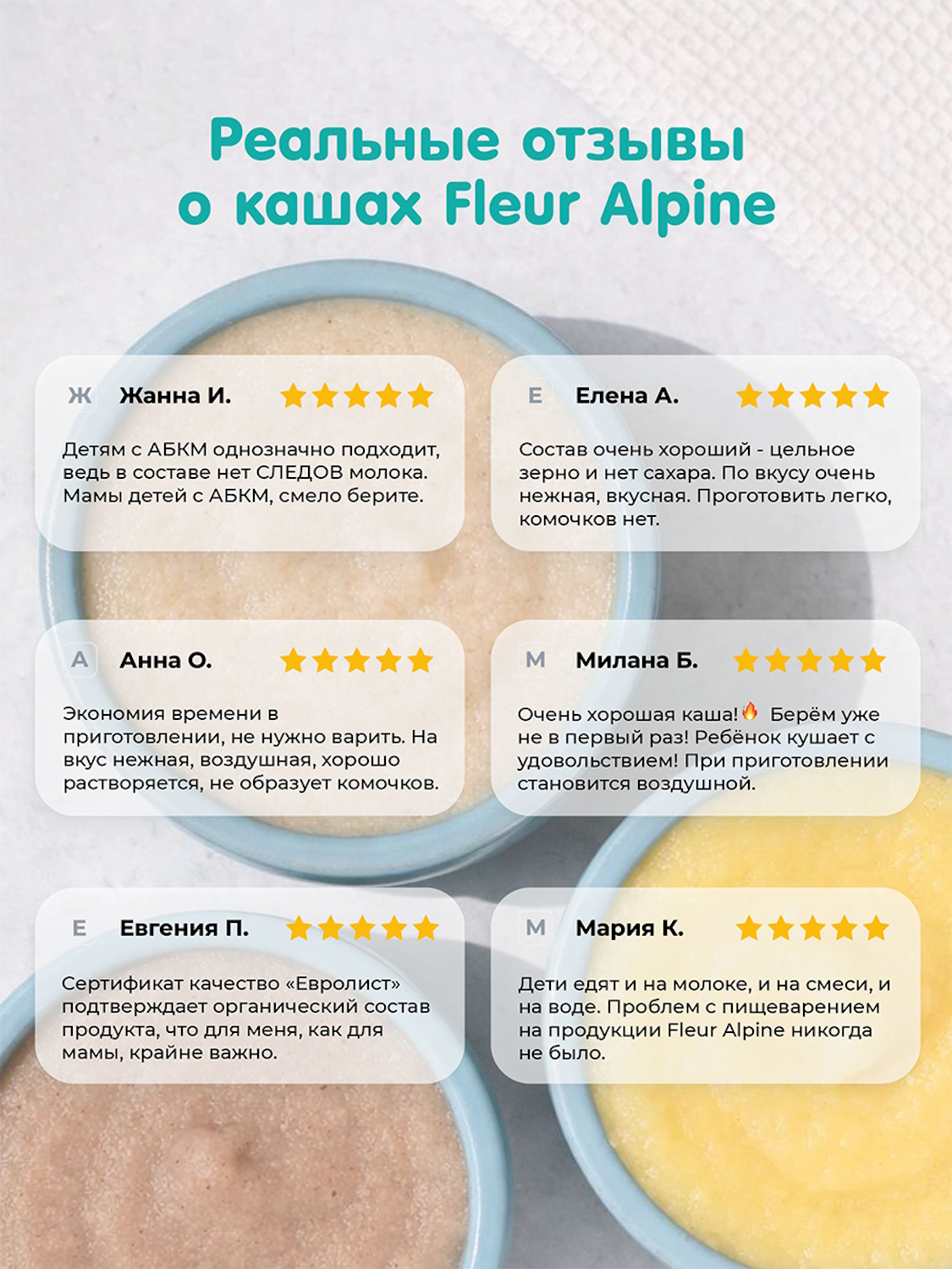Каша Fleur Alpine безмолочная овсяная 175г с 5месяцев - фото 10