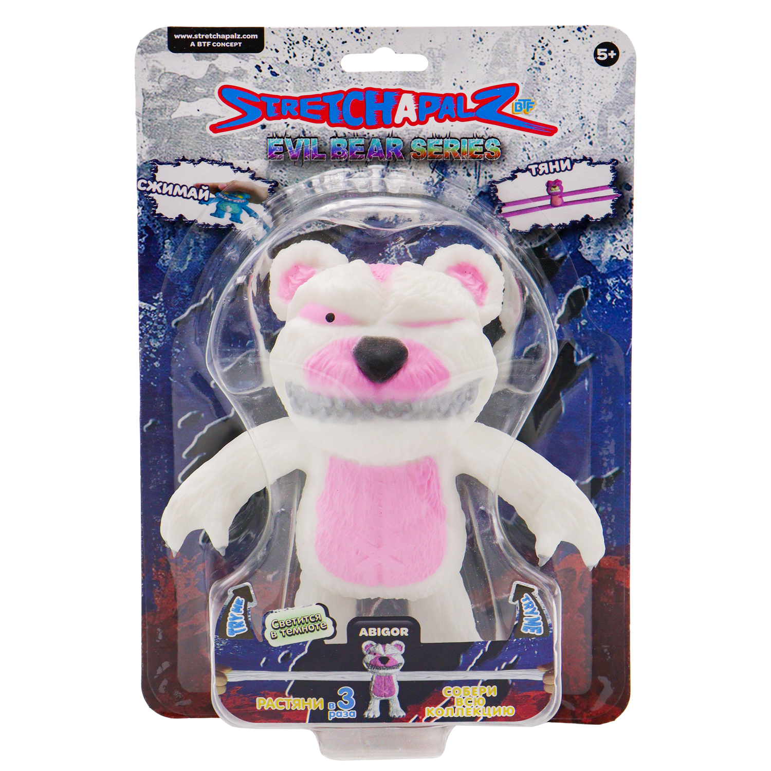 Игрушка-антистресс Stretchapalz - фото 2