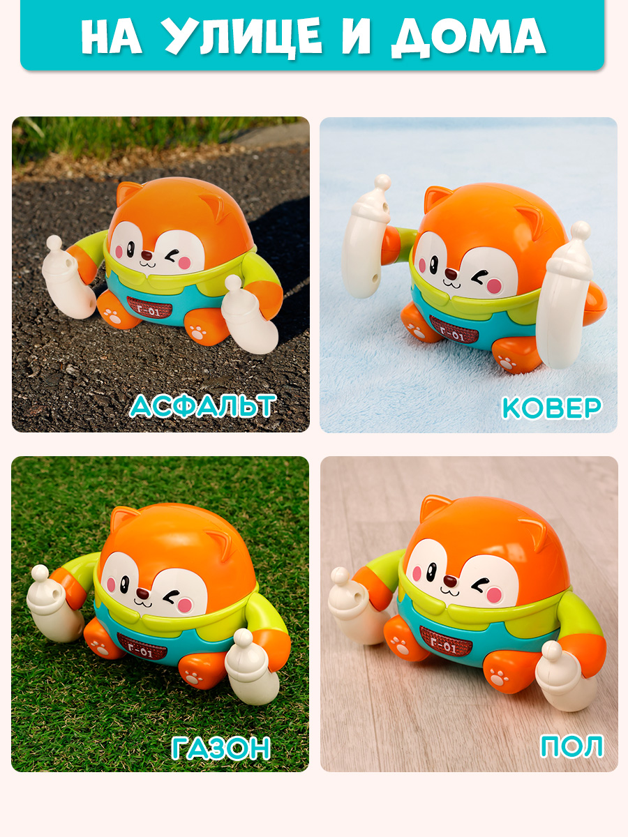 Игрушка TIPTOPOLIS Лисенок - фото 6