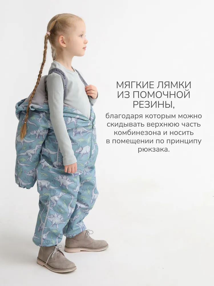 Комбинезон MINIDINO В-КОМ-017/Д - фото 4