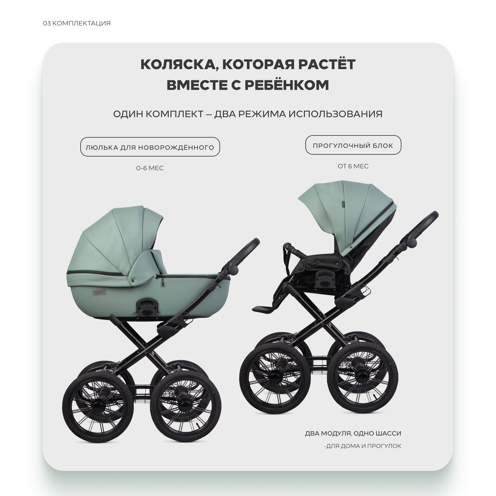 Коляска 2в1 Riko Basic Montana X Ecco Prestige зеленый - фото 2