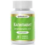 Комплексная пищевая добавка БИАКОН Капилавит антиоксидантная защита сосудов 30 таблеток