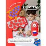 Игрушка Жу-Жу сортер