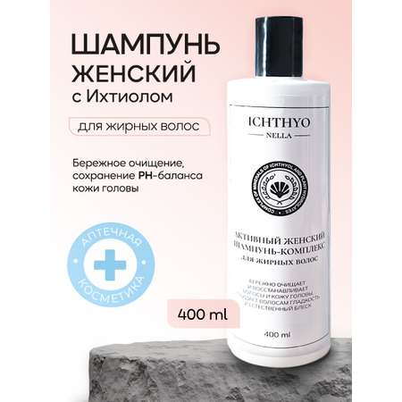 Шампунь Ichthyonella 200 мл