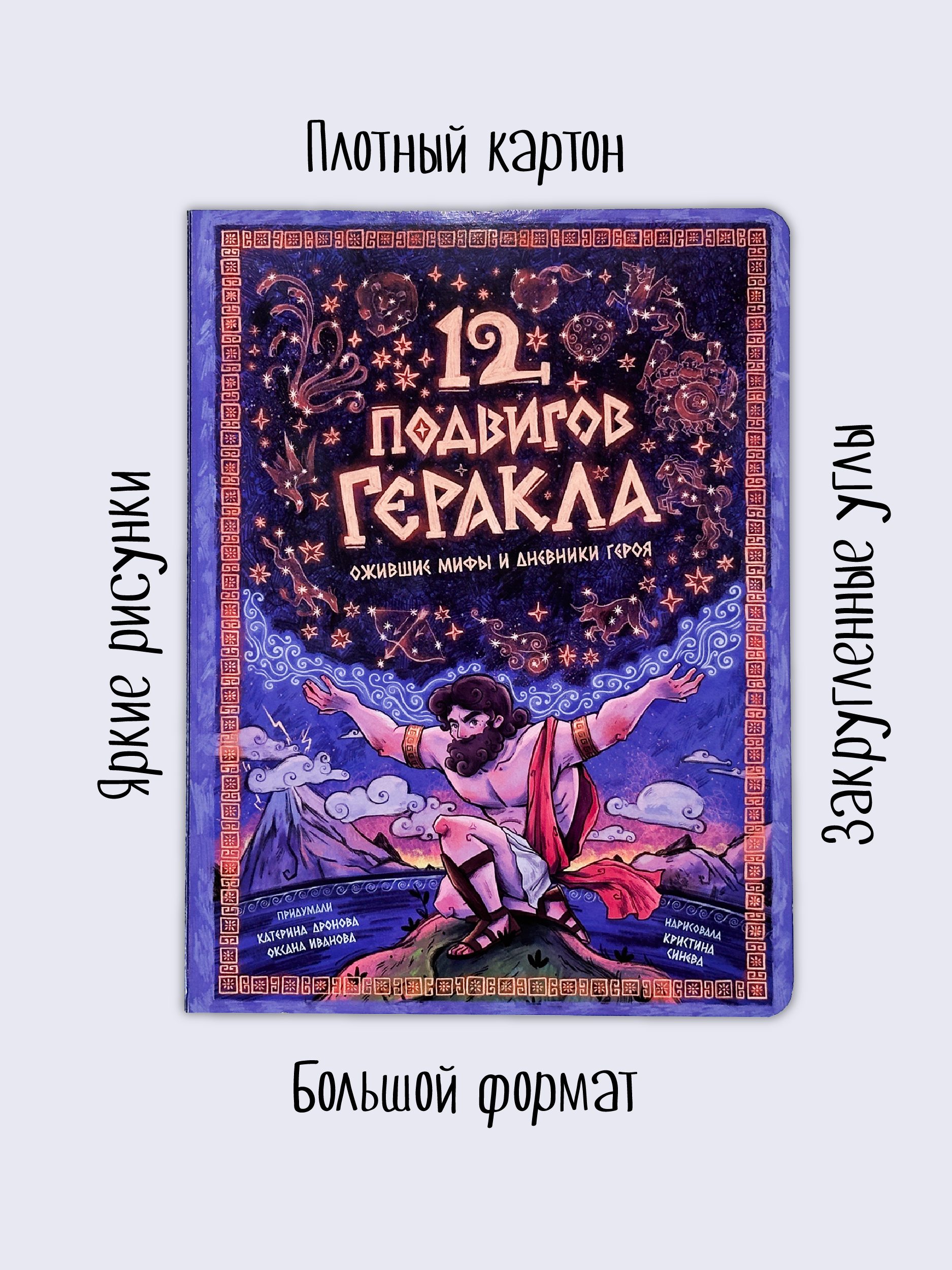 Энциклопедия с окошками БимБиМон Книга детская энциклопедия с окошками Виммельбух - фото 5