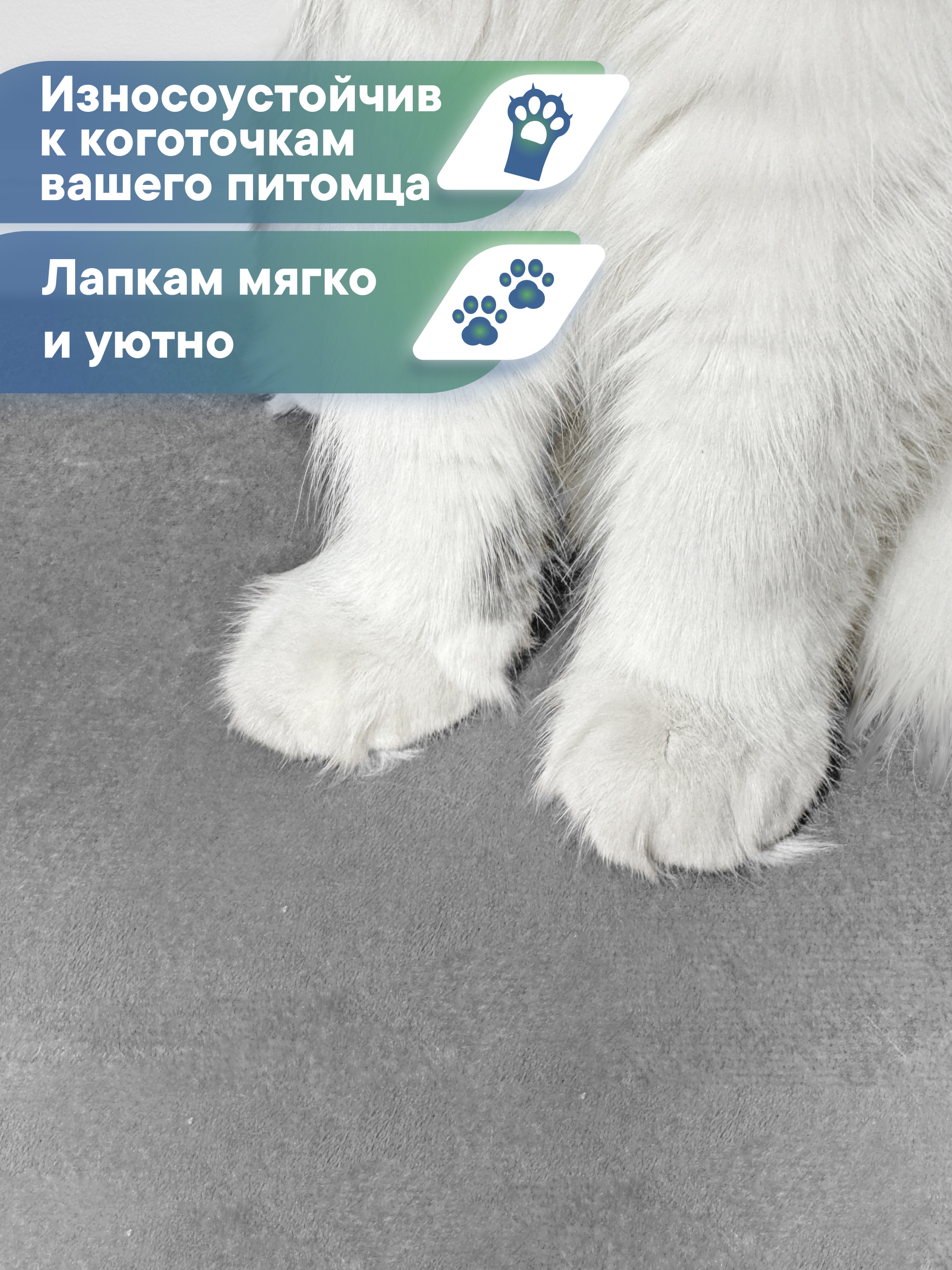 Коврик лежанка для животных VILINA Мягкая забота 40х60 см - фото 5