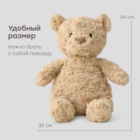 Игрушка мягкая Happy Baby Berry Мишка Бадди 330728