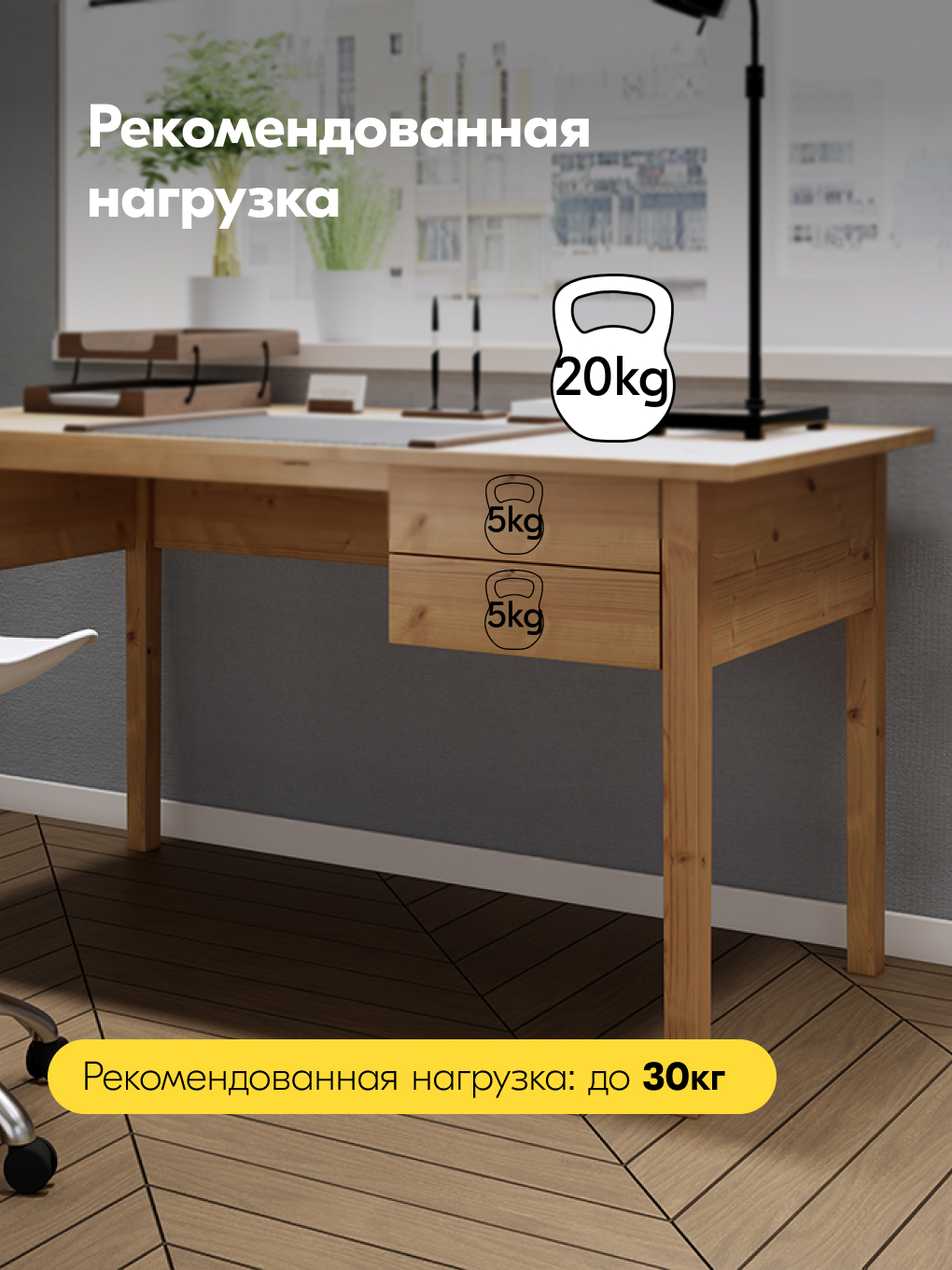 Письменный стол IKEA ВУХТЫМ - фото 6