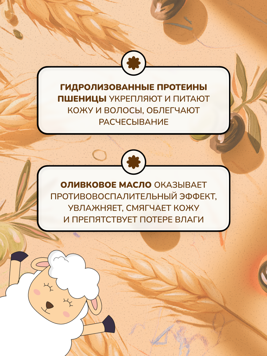 Средство для купания OrganicZone Baby 250 мл 1 шт. - фото 3