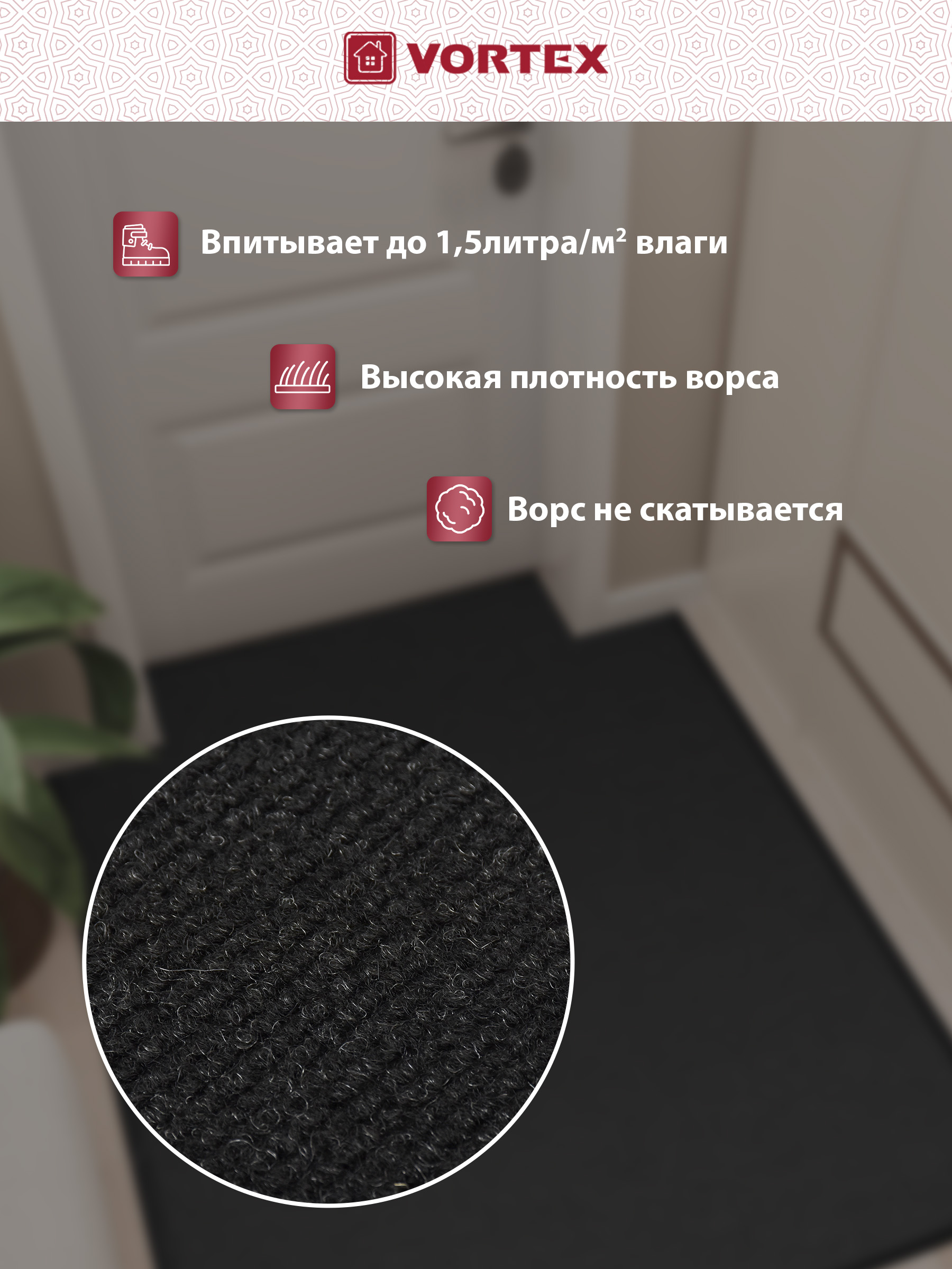 Ковёр Vortex Trip 120 x 150 см - фото 2