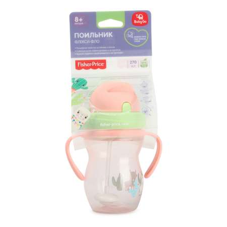 Поильник BabyGo Fisher Price 270 мл