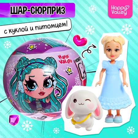 Кукла мини Happy Valley