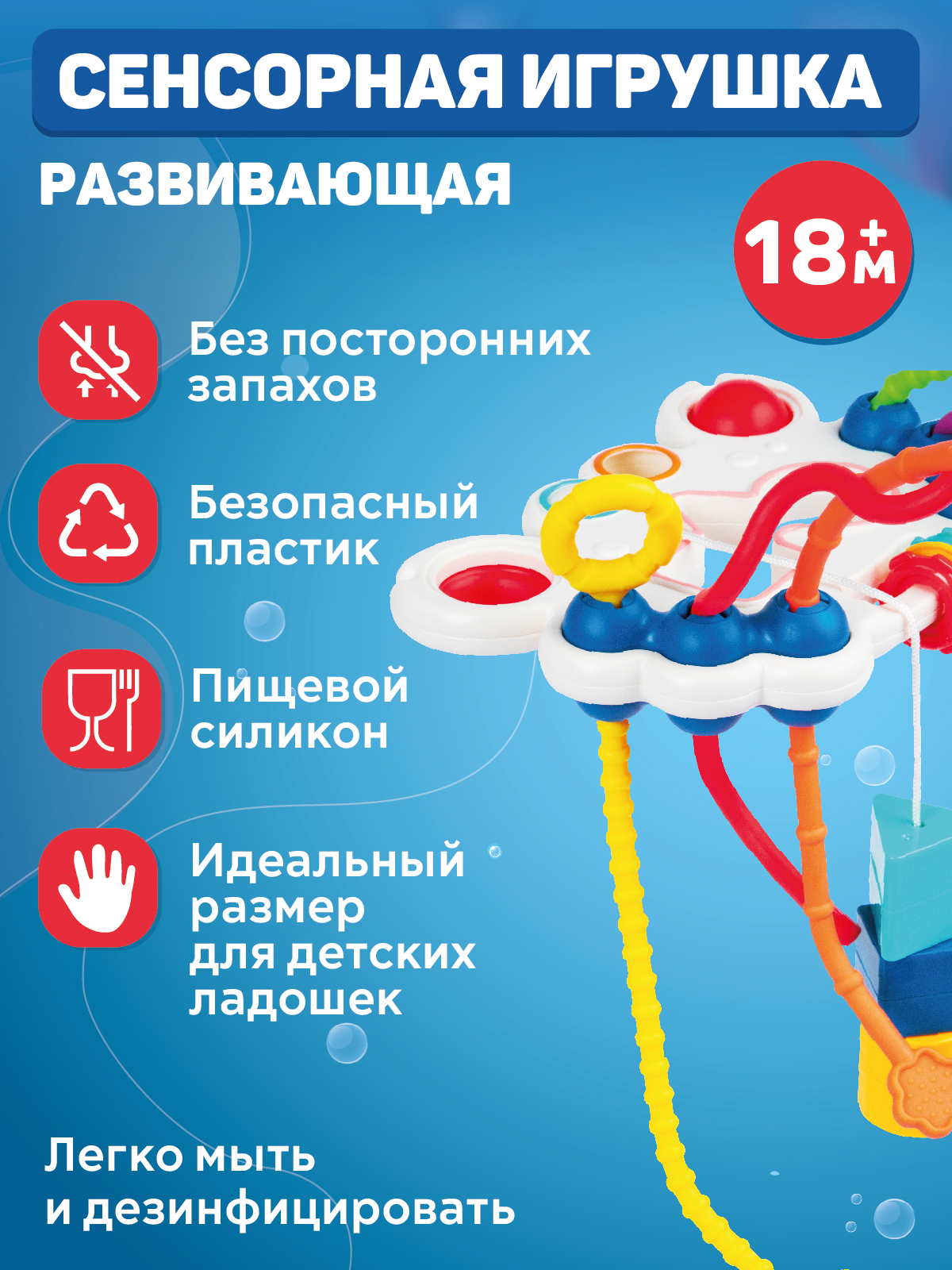 Игрушка Smart Baby развивающий центр - фото 2