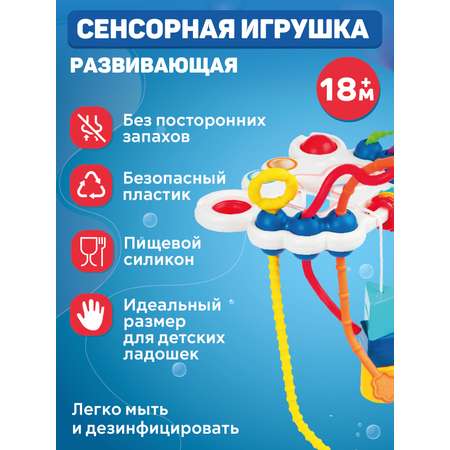 Игрушка Smart Baby развивающий центр