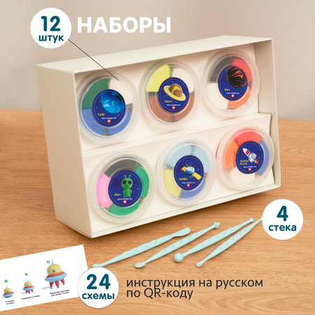 Пластилин Play clay воздушный