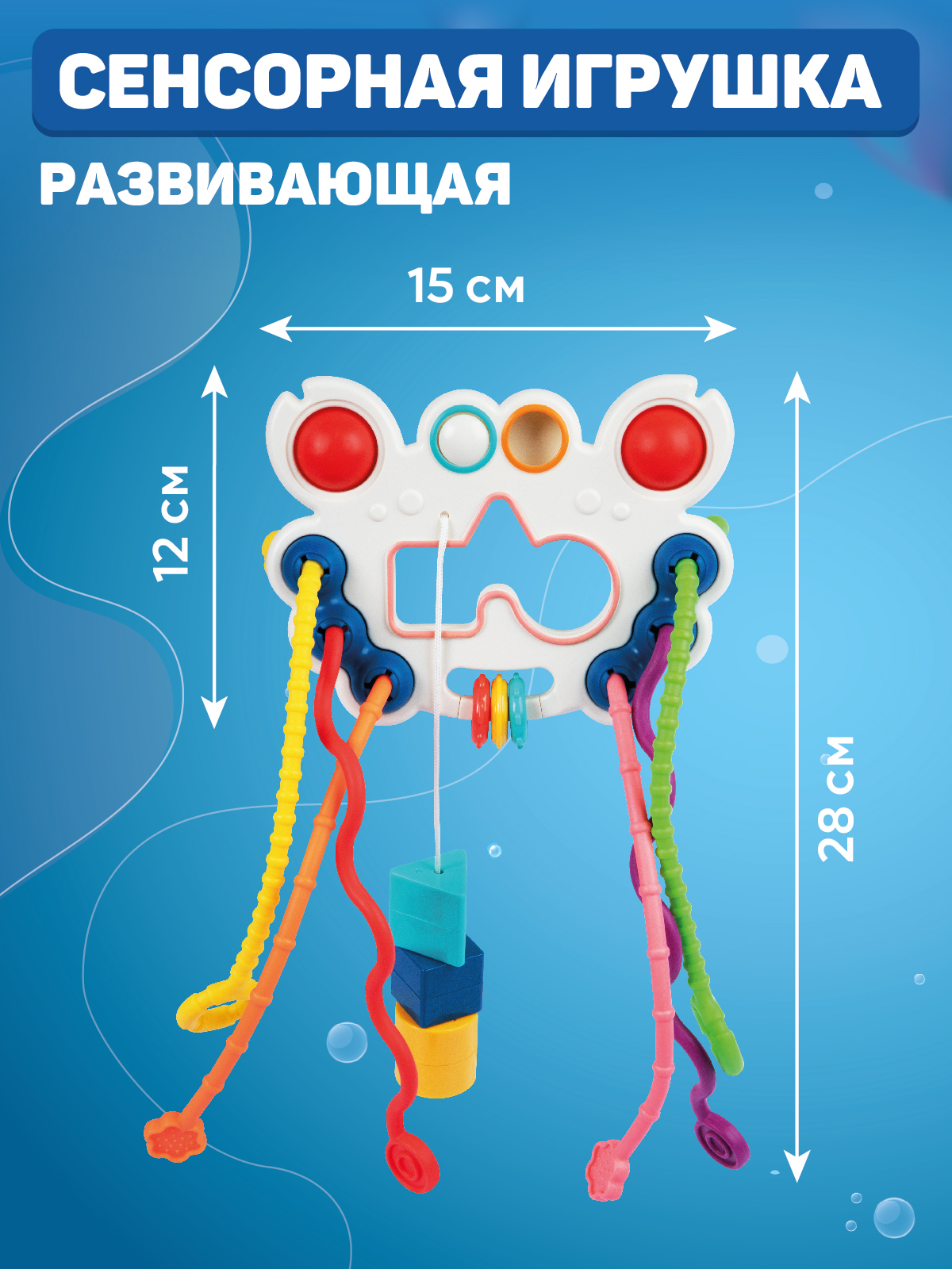Игрушка Smart Baby развивающий центр - фото 5