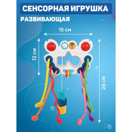 Игрушка Smart Baby развивающий центр