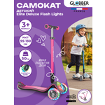 Самокат Globber трехколесный