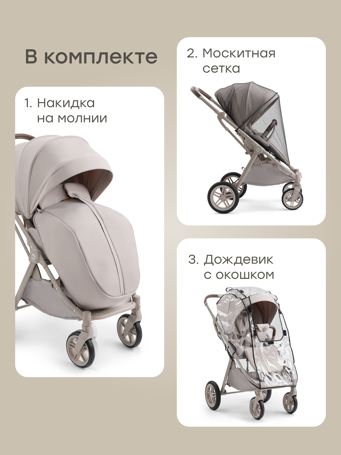 Коляска прогулочная Happy Baby Luna 360 серый - фото 3