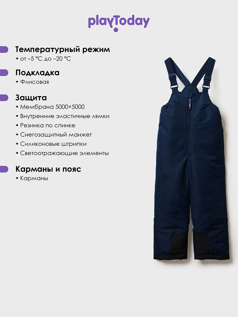 Полукомбинезон PlayToday 32512032 - фото 3