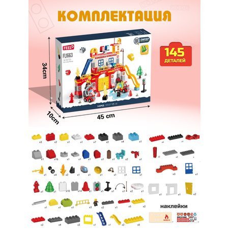 Конструктор Винтик