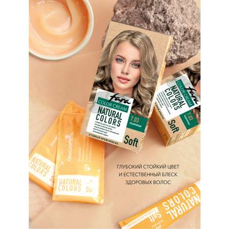 Краска для волос FARA Natural Colors Soft 350 пшеница
