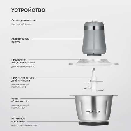 Чоппер Galaxy LINE GL2367