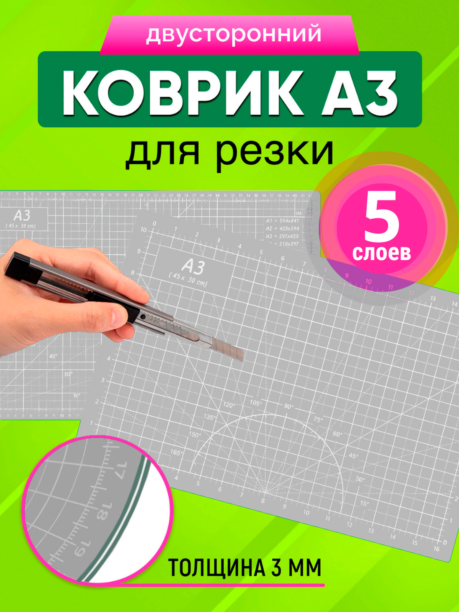 Коврик для лепки AXLER - фото 1