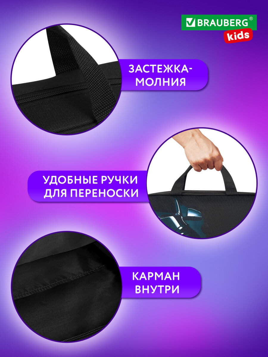 Папка для труда Brauberg А4 - фото 4