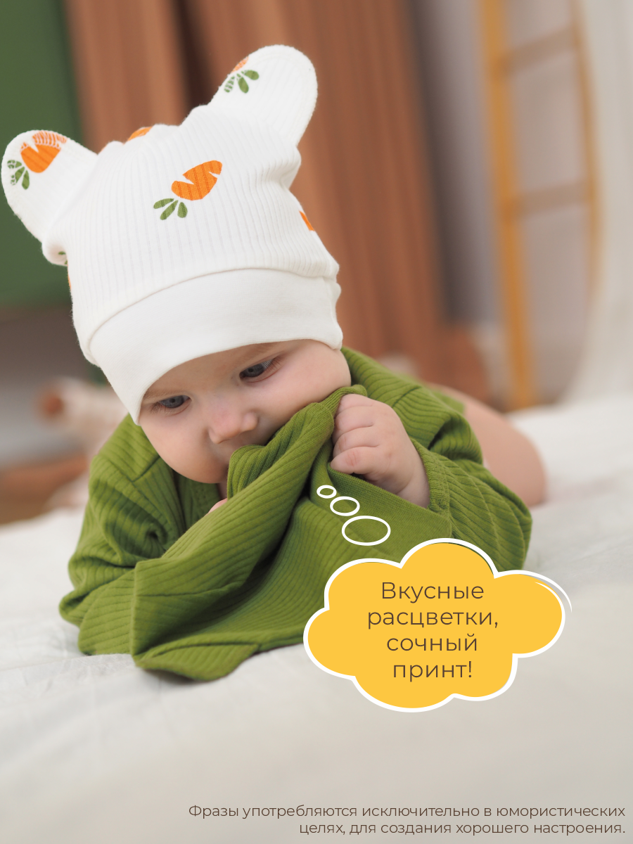 Шапочка 3 шт ШВЕЙНЫЕ ИСТОРИИ шапкиморковки - фото 7