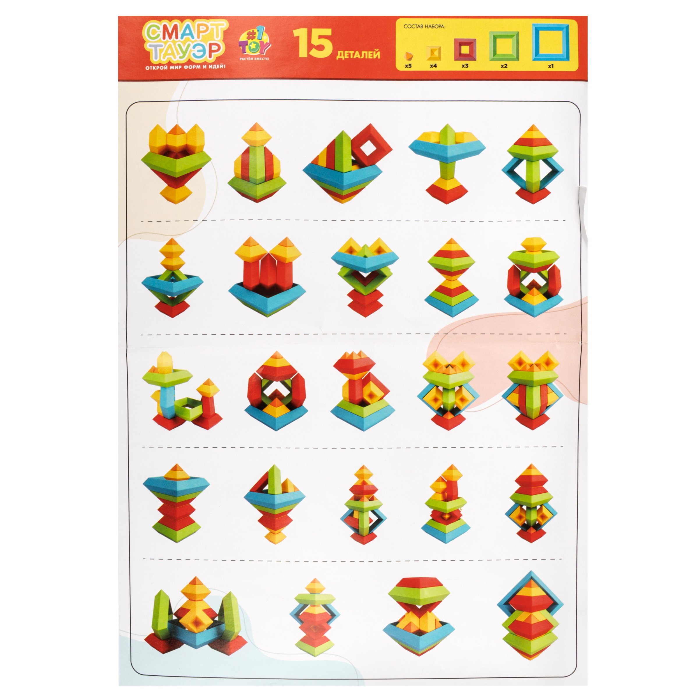 Настольная игра 1TOY - фото 8