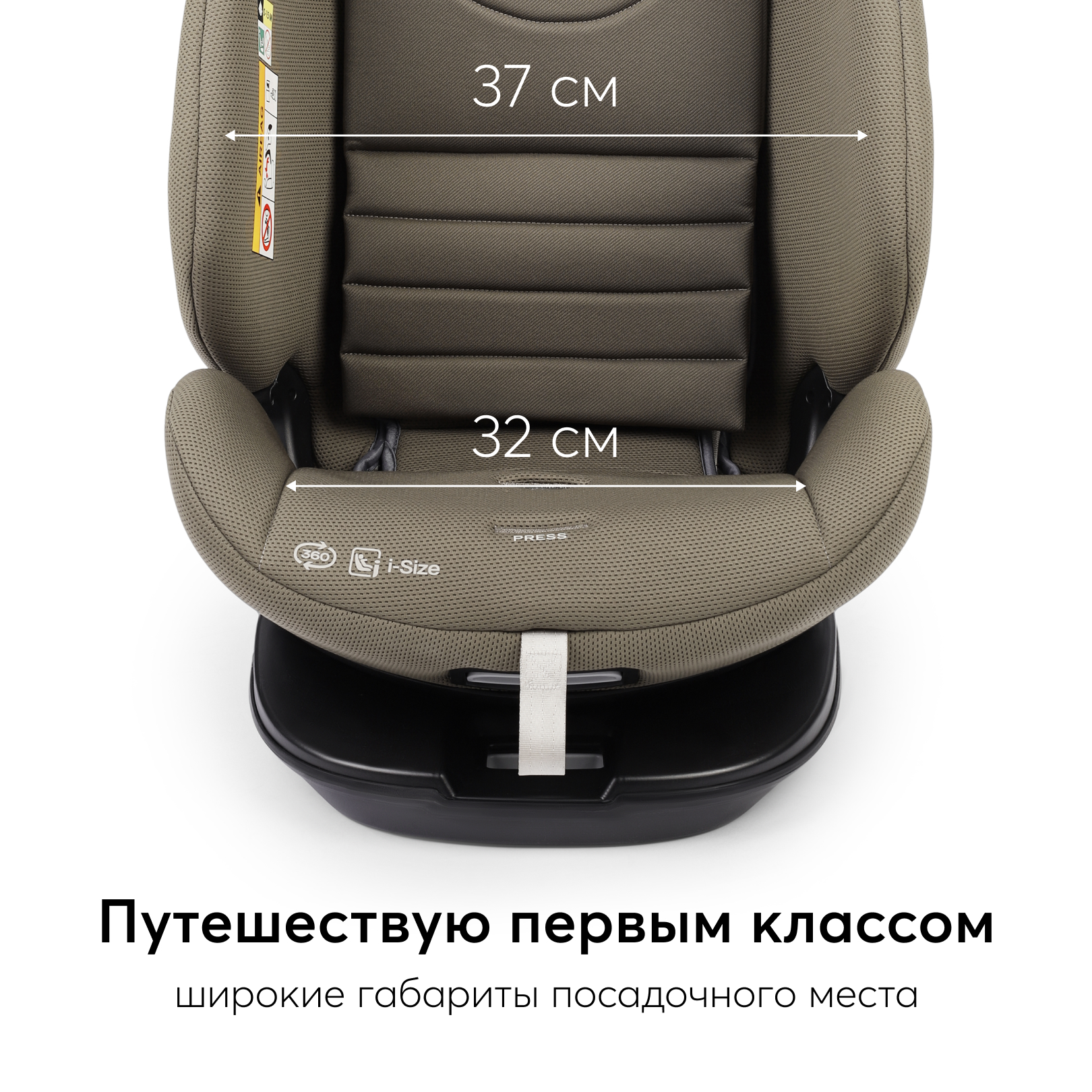Автокресло Happy Baby Dark olive Isofix 0+/1/2/3 (0-36 кг) - фото 5