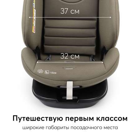 Автокресло Happy Baby Dark olive Isofix 0+/1/2/3 (0-36 кг)