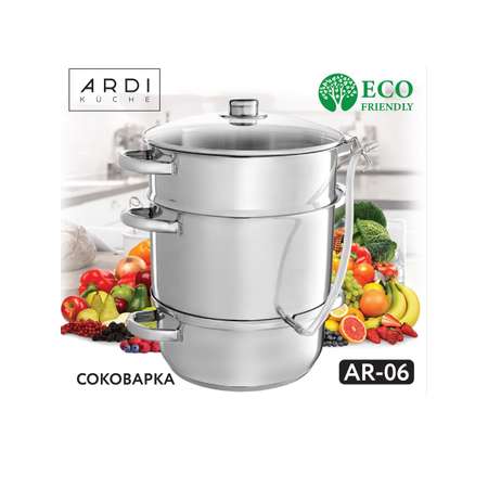 Соковарка ARDI KUCHE AR-06