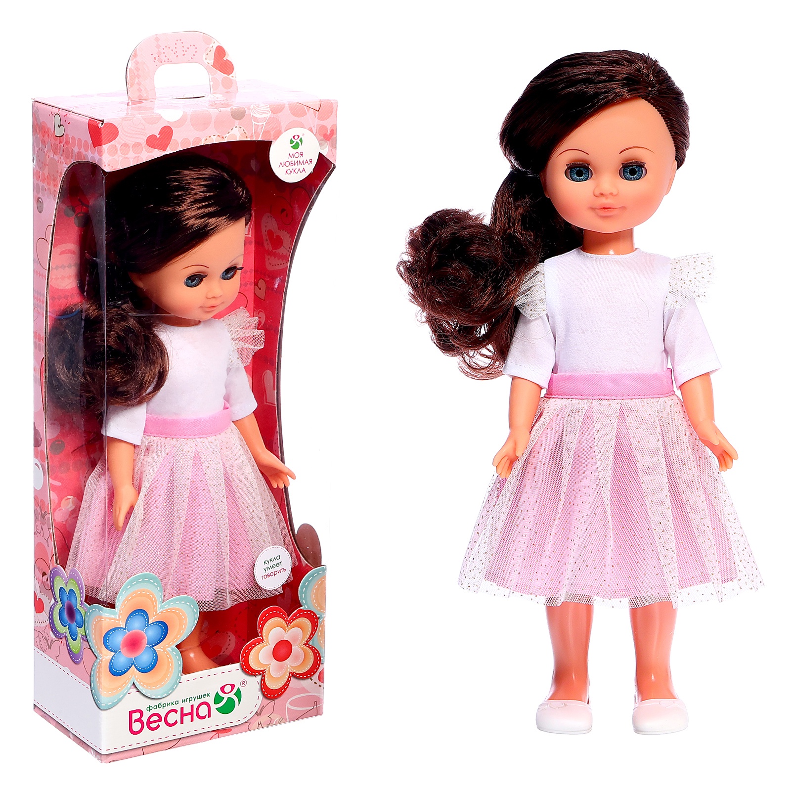 Кукла классическая Sima-Land 4489080 - фото 1