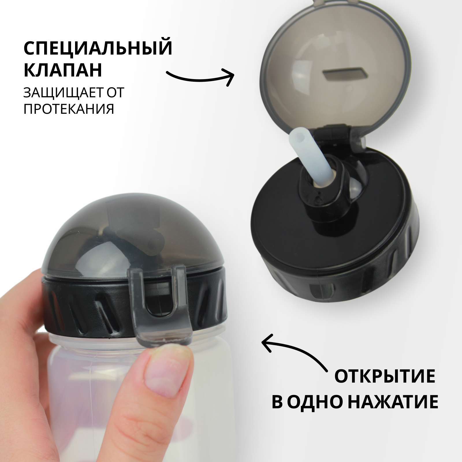 Бутылка WOWBOTTLES 500 мл - фото 4