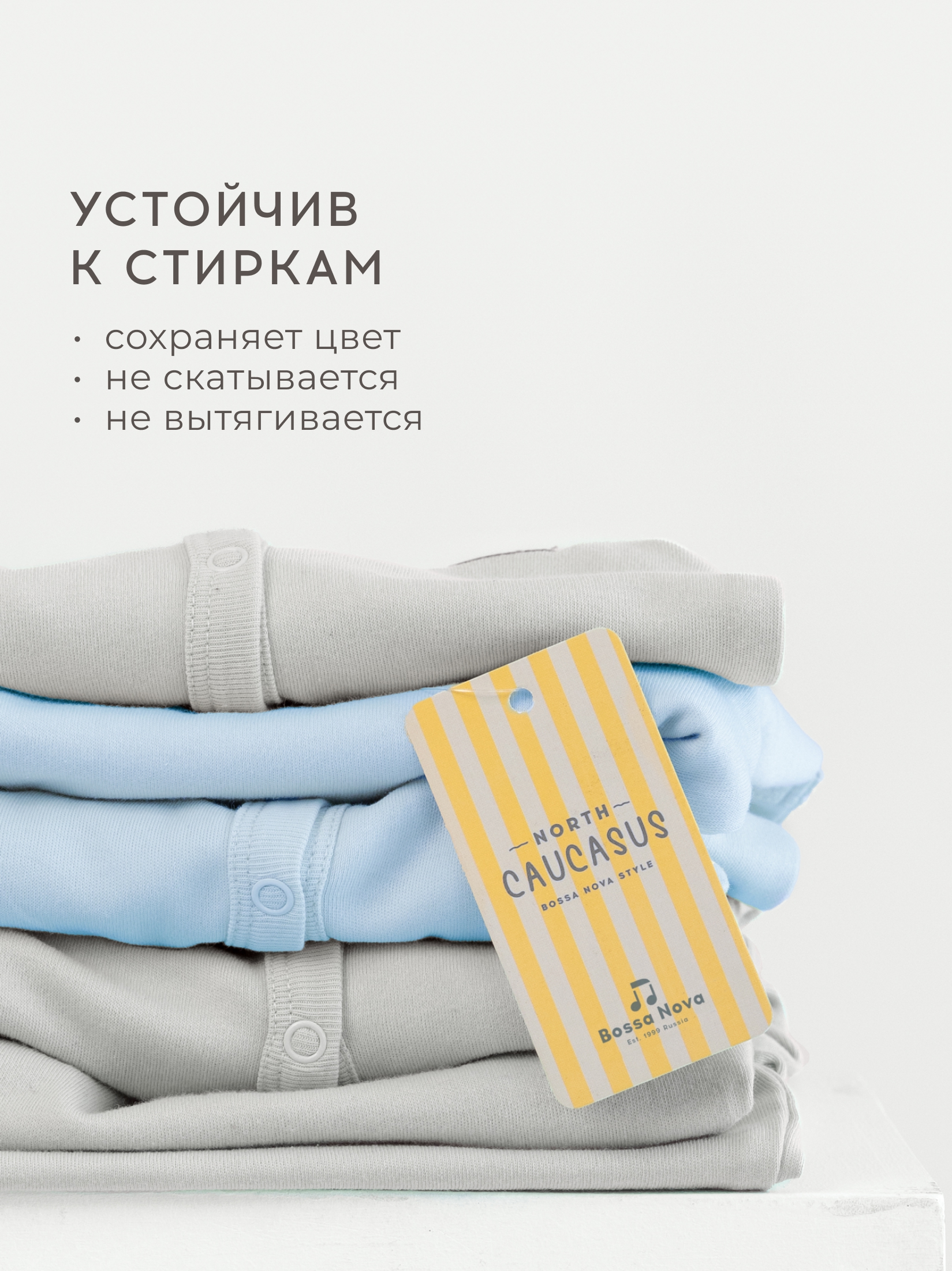 Боди 2 шт Bossa Nova 580БН-361-Г - фото 4