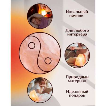 Солевая лампа Wonder Life Огненная Ваза 2.5-3.5кг 15см Гималайская соль