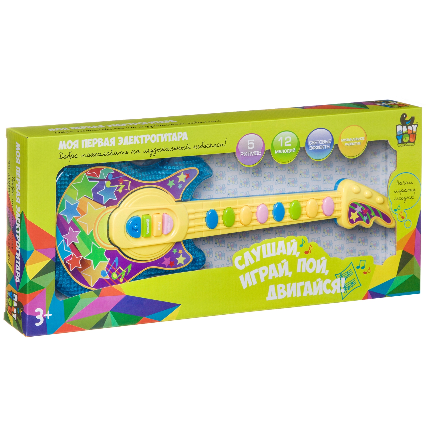 Игрушка музыкальная Bondibon электрогитара - фото 1