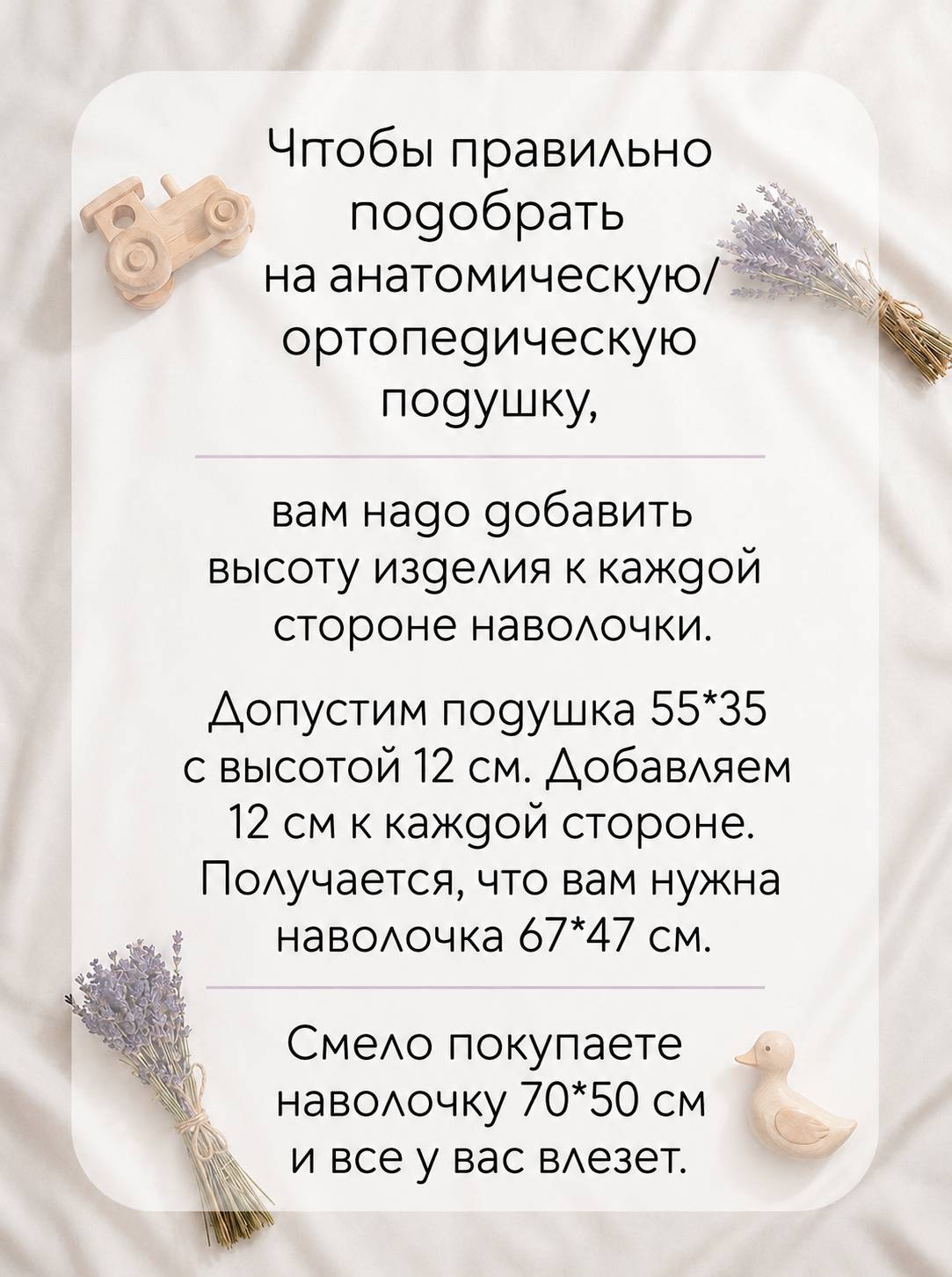 Наволочка Мягкий Кролик Лисички 40 x 60 см 1 шт. - фото 5