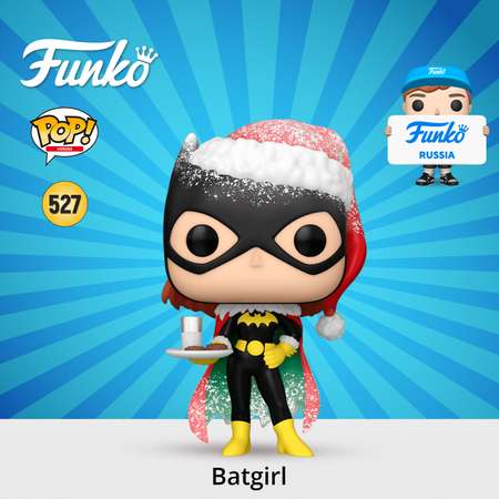 Фигурка Funko