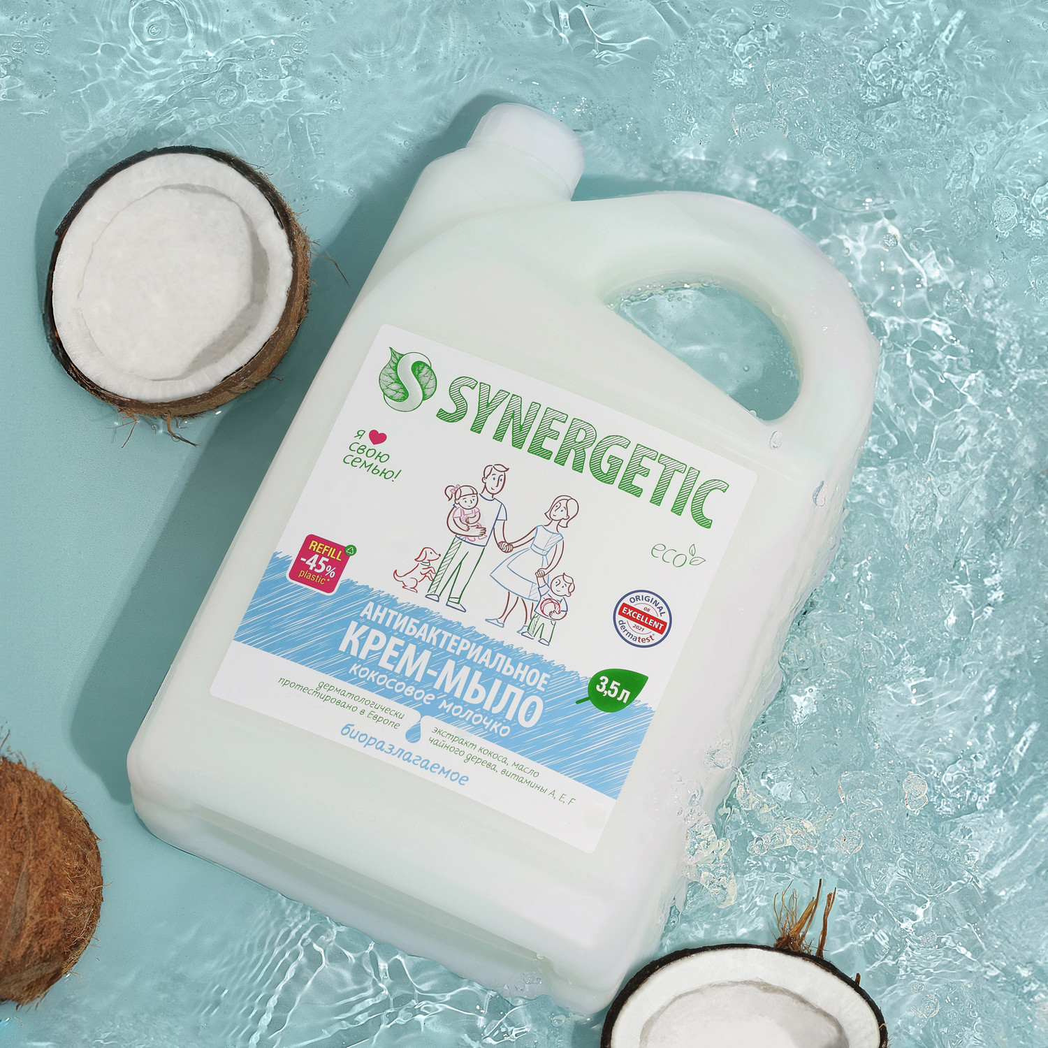 Мыло жидкое Synergetic 3500 мл - фото 7