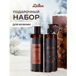 Набор средств Zeitun Энергия и баланс 500 мл