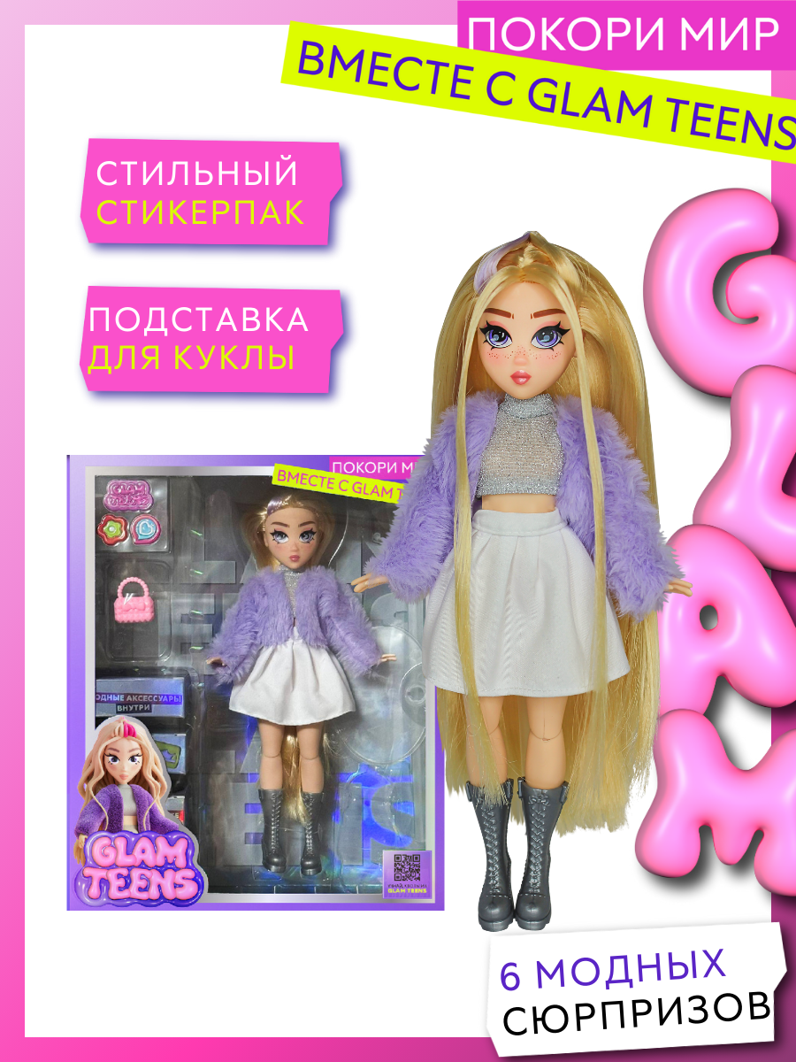 Кукла модельная Funky Toys Эмили GT00001 - фото 17