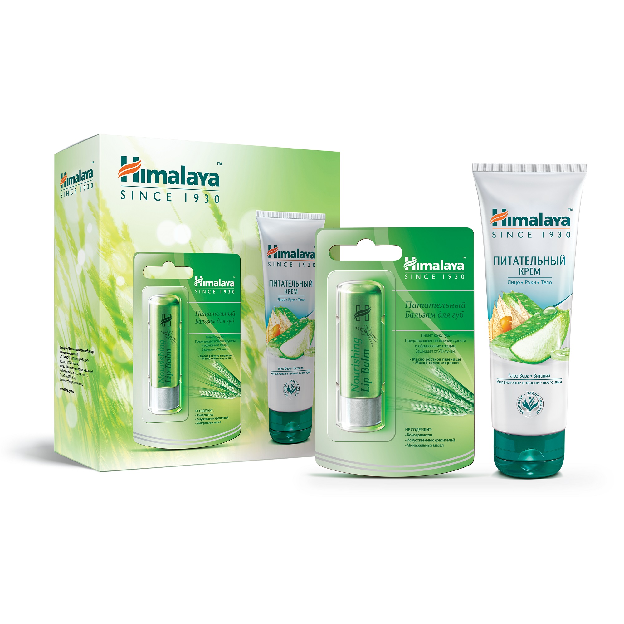 Набор средств Himalaya 75 мл - фото 1
